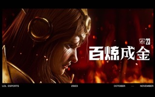 《英雄联盟》S13总决赛中韩大战LNG遭T1横扫 Tarzan道歉：让大家失望了 ！