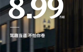 比亚迪开年扔王炸 合资开始反击：马自达昂克赛拉8.99万起 !