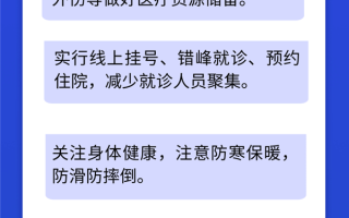 中疾控：得过甲流仍有可能得乙流 打疫苗最有效 ！