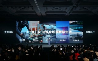 25.8万起 华为智选车首款轿车智界S7预售！余承东：要把智能汽车体验捅破天 ！