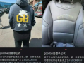 白敬亭潮牌店涉质量问题卫衣已下架！客服回应：已安排工厂检测 ！