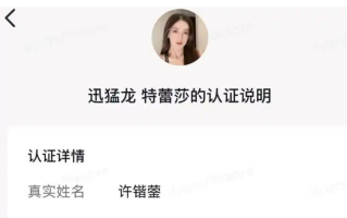 复旦回应拟录取600万粉丝网红：不管是不是网红，录取都是同一标准 ！