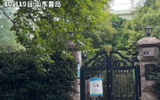 青岛上亿别墅拍卖千人围观：竞拍结束1小时前1人“捡漏”，最终以9234万底价成交 ！