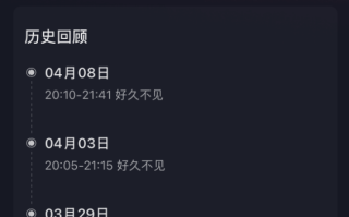 600万粉丝被清空！吴柳芳解封后开直播：最高在线人数超2万人 ！