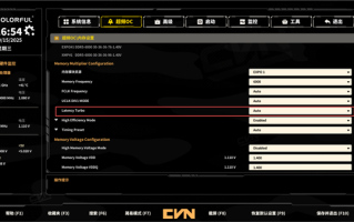 七彩虹主板解锁内存新技能:游戏帧率大增15%!  七彩虹主板解锁内存新技能:游戏帧率大增15%!
