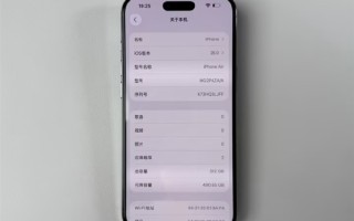 这还怎么买：苹果限制iPhone Air第三方存储扩容！有国人已破解.... !