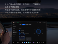 小米YU7首发晕车舒缓模式：加速像高铁、减速像油车 ！