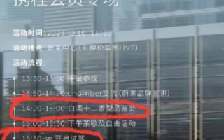 交警回应蔚来活动品酒后试驾：已转交管界交通队进行核实处理 ！