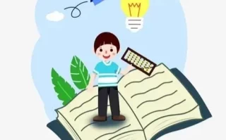 怎么教小孩子学数学比较好（四种轻松学数学的方法推荐） ！