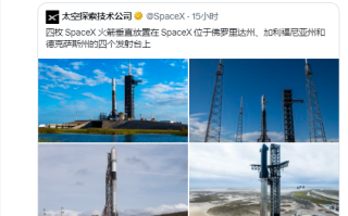 SpaceX四枚火箭同时矗立发射场！星舰合体 准备第三飞 ！