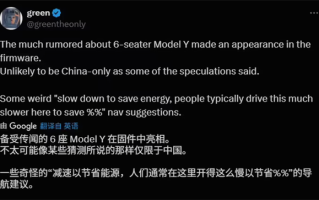全球同步！特斯拉计划推出六座版Model Y：空间更大更实用 ！