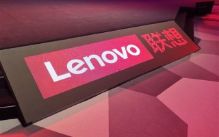 历史最高成绩！联想集团第一财季营收1362亿：Windows AI PC全球市占率第一 !