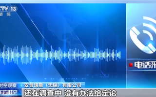 充电宝成定时炸弹！供应商安普瑞斯回应充电宝电芯问题 ！