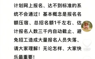 于东来：胖东来上级对下属发脾气或呵斥下属 将罚款4000元到10万元 ！