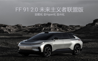 贾跃亭想赚中东富豪的钱：FF91 2.0 Futurist成为阿联酋皇室婚礼专用车 ！