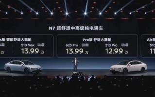 日产拼了 中大型纯电轿车11.99万起售！日产N7上市一小时订单破万 ！