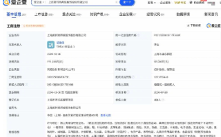 美特斯邦威6.8亿元再卖楼：通过盘活资产的方式持续压缩负债 ！