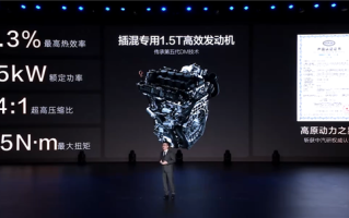 比亚迪发布第五代DM-p王者混动：四驱动力 油耗比燃油两驱还低 ！