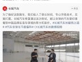 五年磨一剑！长城超跑定档2026年底 动力对标法拉利 !