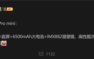vivo S30 Pro mini本月发：搭载X200s同款长焦+超大电池 ！