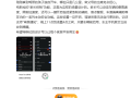 特斯拉家长控制支持设定车辆最高速度 陶琳：希望可以让每个家庭平安用车 ！