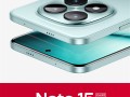 中端体验之王！REDMI Note 15系列定档：8月21日发布 !