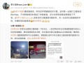 手机卫星通信能“保命”：网友靠华为手机成功获救 !