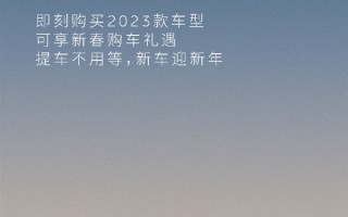 蔚来稳居30万元以上纯电市场第一：2024款车型将于3月开启交付 ！
