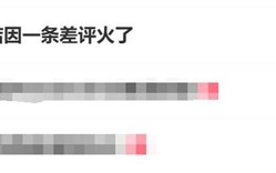热搜第一！这家5元自助快餐店因一条差评火了：网友为店主打抱不平 ！