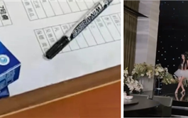 网传极氪车友会美女跳舞 伴手礼送伟哥！极氪官方回应 ！