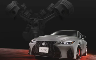 谁说雷克萨斯动力差！全新IS500特别版发布：搭载5.0L自吸V8发动机 !