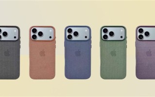 苹果再无悬念 iPhone 17 Pro系列官方保护壳大曝光 !