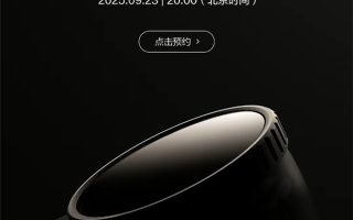 大疆官宣9月23日发布新品 网友：剃须刀也做啊 !