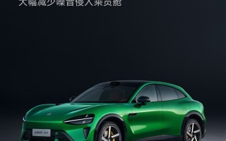 YU7全系标配静音夹层玻璃 雷军：Max版隔音仅比库里南差一点 ！
