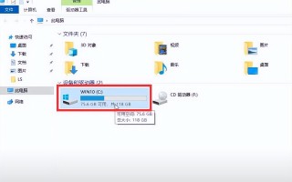 电脑只有一个c盘怎么办（优化c盘分区的方法步骤） ！