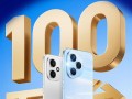 肖战代言卖爆了！荣耀400系列中国区激活量超100万 ！