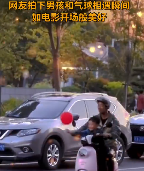 网友拍下男孩和气球相遇美好瞬间：一切都是那么刚刚好 ！-第1张图片