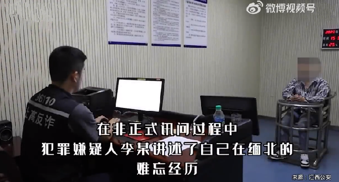 男子讲述缅北经历:老虎当看守，完成不了业绩就跟狗关在一个笼子里 ！-第1张图片