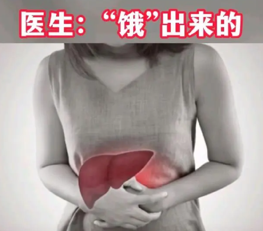 女生半年减肥40斤查出重度脂肪肝！医生：“饿”出来的，过度节食会导致营养素 ！-第1张图片