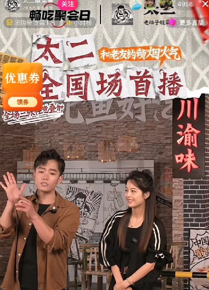 太二酸菜鱼回应被大众点评下架：“目前正在研究中，美团上显示还有（太二的店铺）” ！-第1张图片