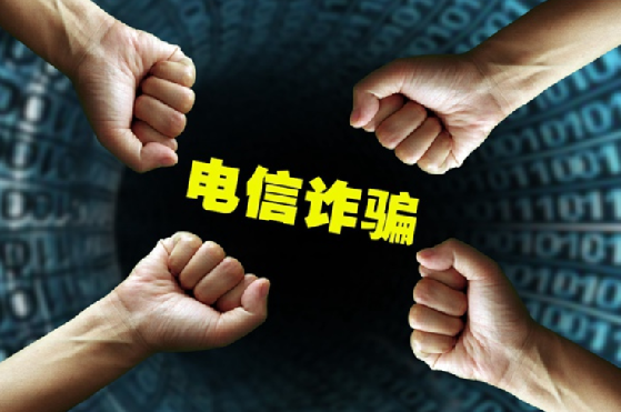 全职妈妈跳楼 丈夫发现其遭电诈：被人引导刷单和下载涉诈骗App ！-第1张图片