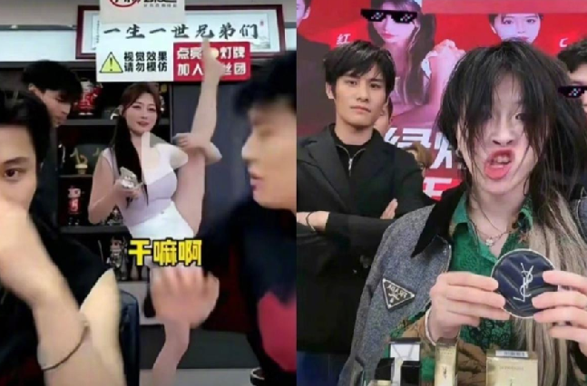 媒体:小杨哥们低俗带货赢流量输底线 ！-第1张图片