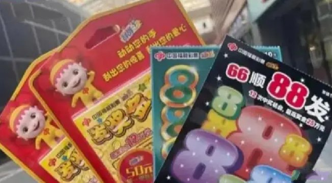 28岁女子沉迷刮彩票3个月负债25万：无法从“一夜暴富”的美梦中醒来 ！-第1张图片