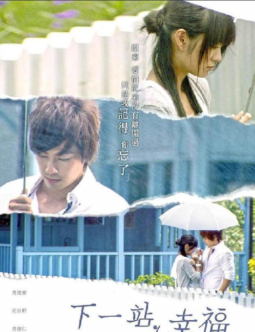 《下一站幸福》导演陈慧翎去世：终年48岁！-第1张图片