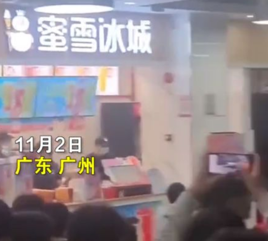 蜜雪冰城回应店员歧视大专生：歧视性言论非当事店长及店员发布，存在被恶意造谣的可能 ！-第1张图片