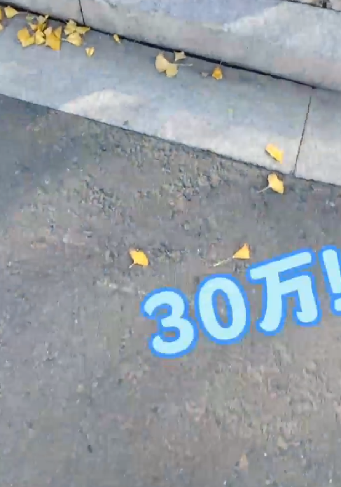 斑马线内外事故赔偿不同?假的，会根据当事人的违法行为来判定各方应该承担的责任 ！-第1张图片