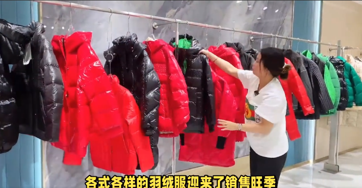 羽绒服销售爆火:价格上涨，时尚款更为流行，产线已经满负荷生产 ！-第1张图片