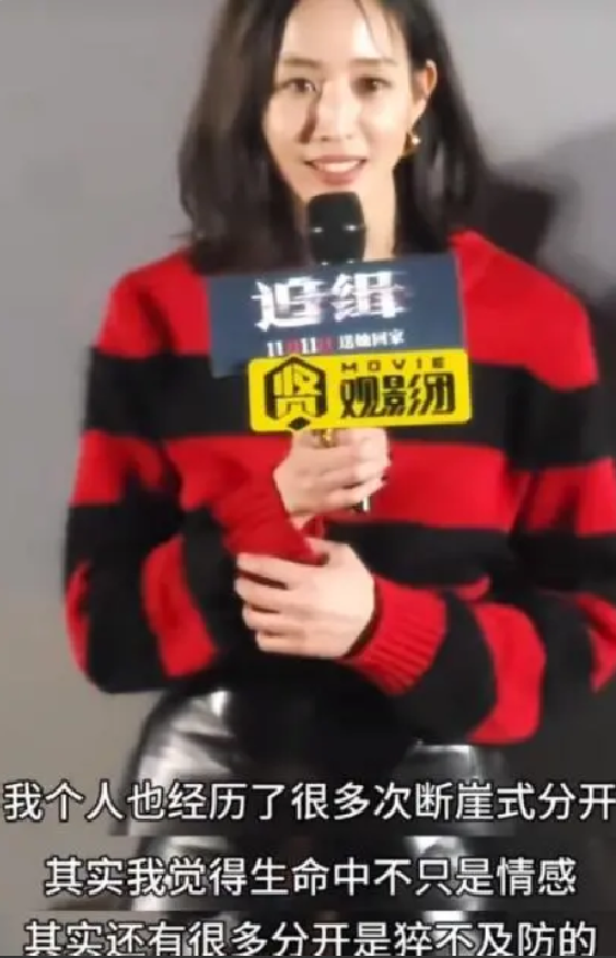 张钧甯谈断崖式分手：关键在于如何给自己一个宣泄的机会，宣泄完之后才能更好地向前看 ！-第1张图片
