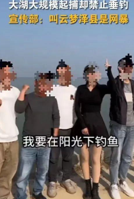 安徽大湖大规模起捕却禁垂钓引争议 ！宣传部回应：未来将开设集中收费垂钓点 ！-第1张图片