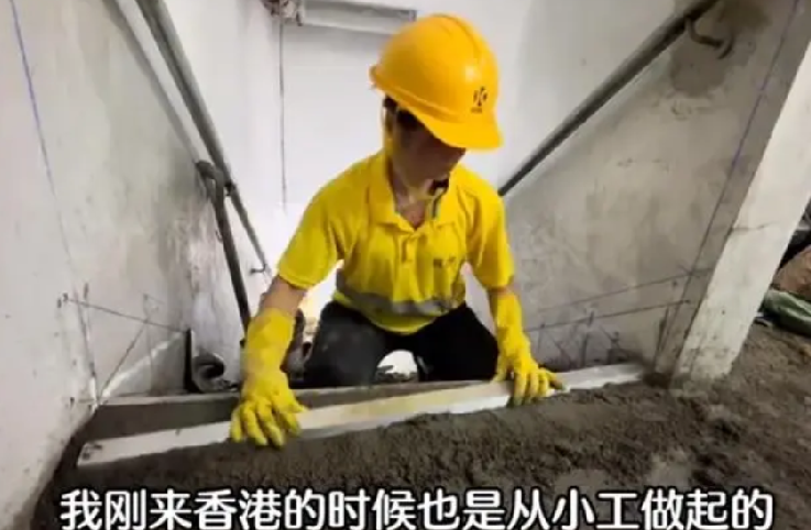 35岁女子在香港做泥瓦工月入10万：她每天工作8小时，全年无休 ！-第1张图片